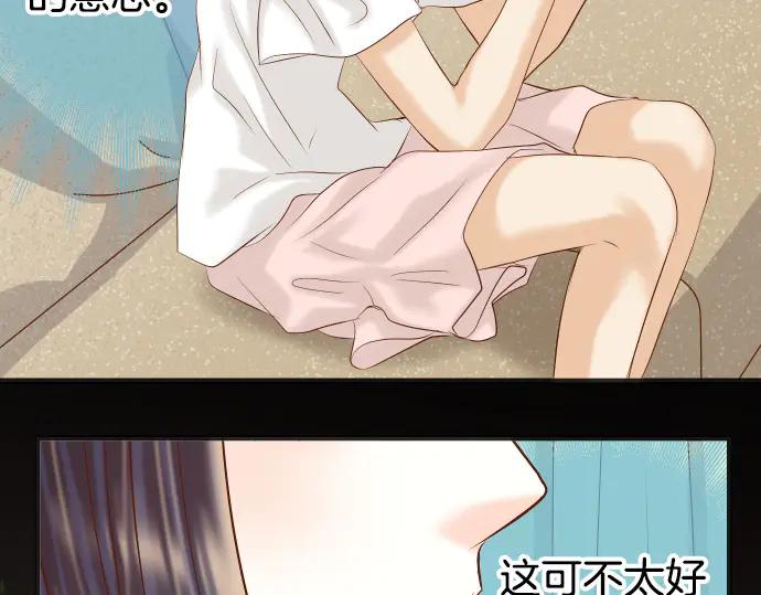 复仇要冷冷端上 - 第280话 徒劳 - 第39张图