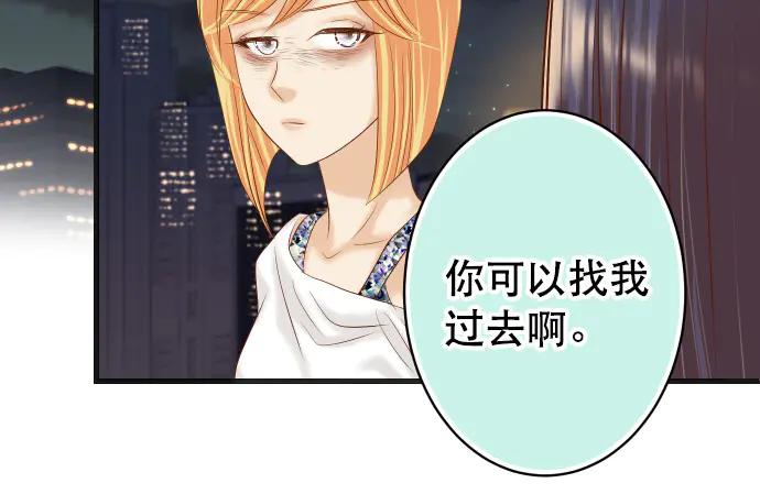 复仇要冷冷端上 - 第280话 徒劳 - 第63张图