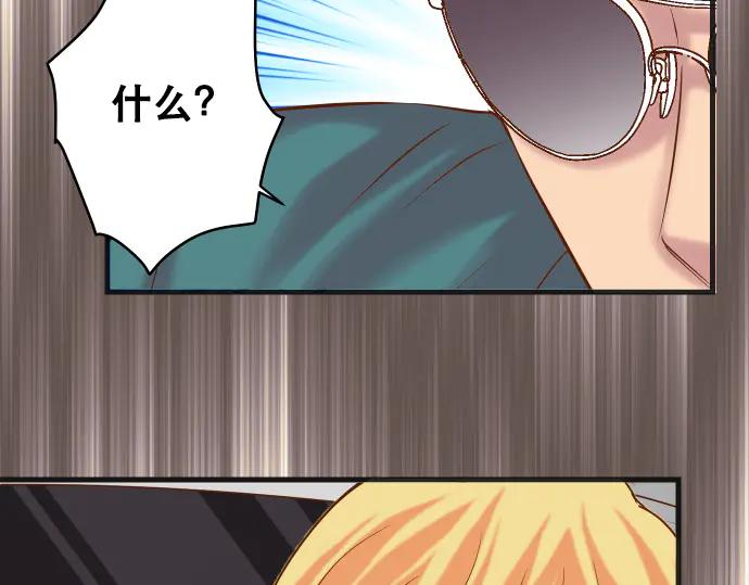 复仇要冷冷端上 - 第280话 徒劳 - 第91张图