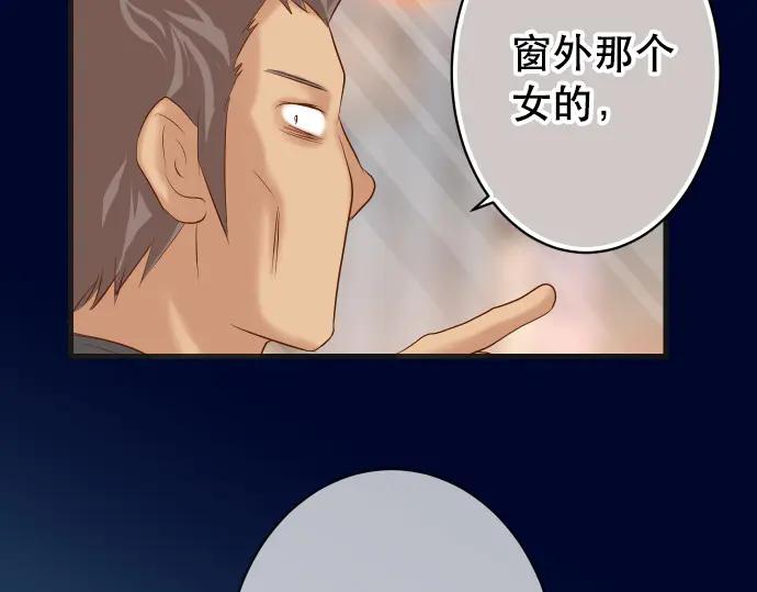 复仇要冷冷端上 - 第280话 徒劳 - 第88张图