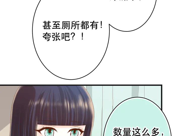 复仇要冷冷端上 - 第280话 徒劳 - 第22张图