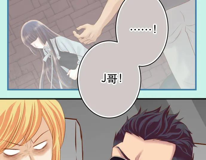 复仇要冷冷端上 - 第280话 徒劳 - 第86张图