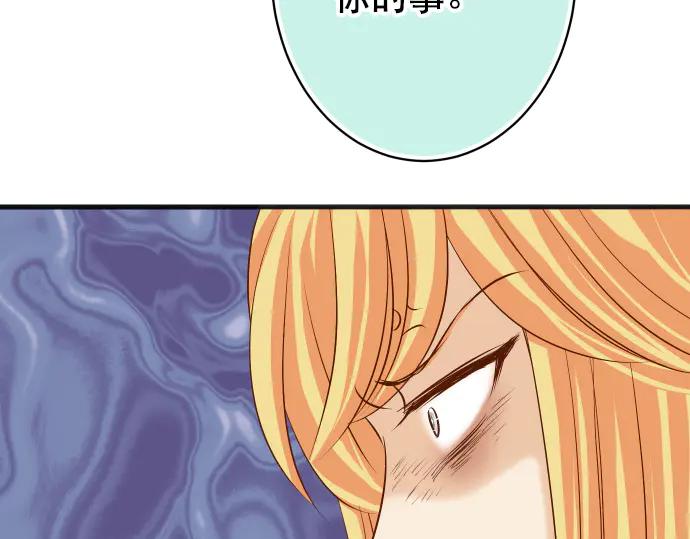 复仇要冷冷端上 - 第280话 徒劳 - 第30张图