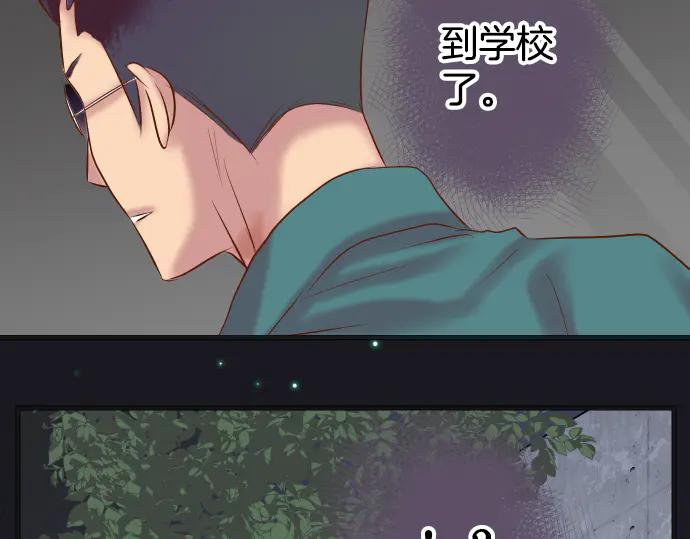 复仇要冷冷端上 - 第281话 期待 - 第68张图