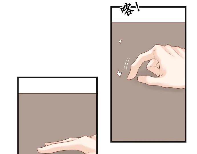 复仇要冷冷端上 - 第281话 期待 - 第29张图