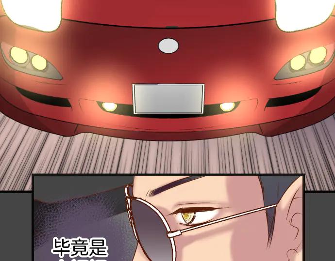 复仇要冷冷端上 - 第281话 期待 - 第65张图