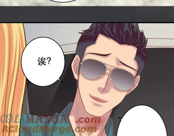 复仇要冷冷端上 - 第281话 期待 - 第13张图