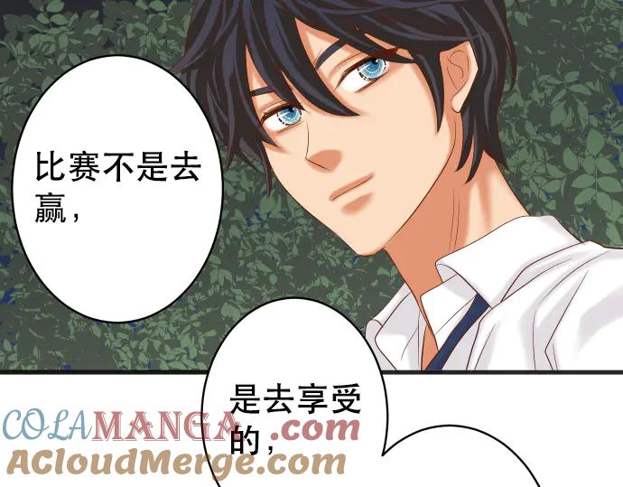 复仇要冷冷端上 - 第281话 期待 - 第85张图