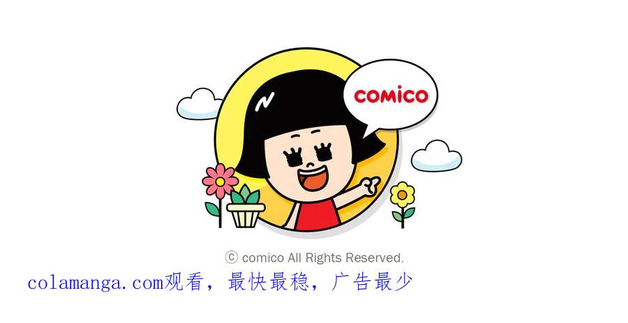 复仇要冷冷端上 - 第281话 期待 - 第98张图