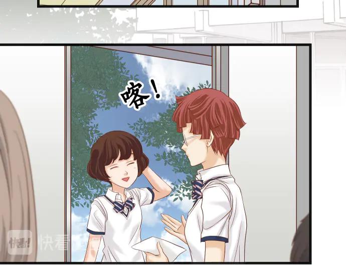 复仇要冷冷端上 - 第281话 期待 - 第27张图