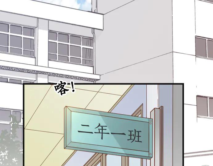 复仇要冷冷端上 - 第281话 期待 - 第26张图