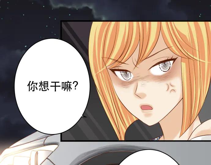 复仇要冷冷端上 - 第281话 期待 - 第11张图