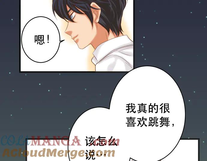 复仇要冷冷端上 - 第281话 期待 - 第88张图