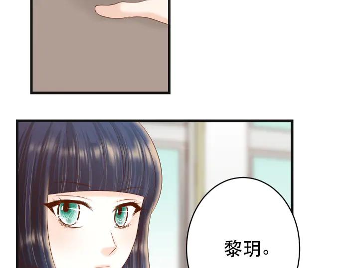 复仇要冷冷端上 - 第281话 期待 - 第30张图