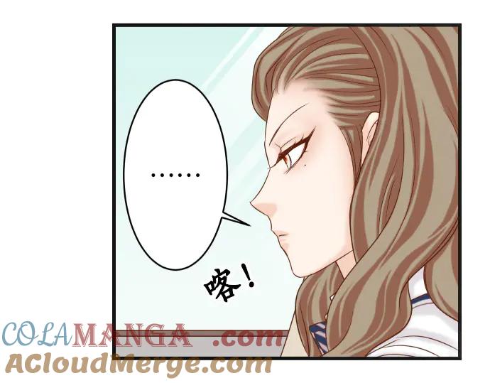 复仇要冷冷端上 - 第281话 期待 - 第28张图