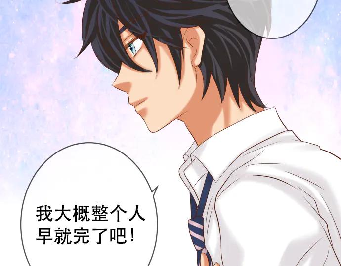 复仇要冷冷端上 - 第281话 期待 - 第90张图