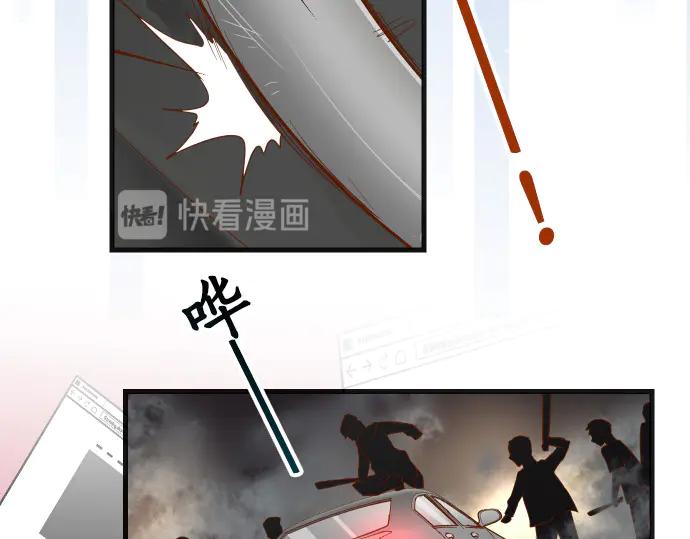 复仇要冷冷端上 - 第281话 期待 - 第50张图