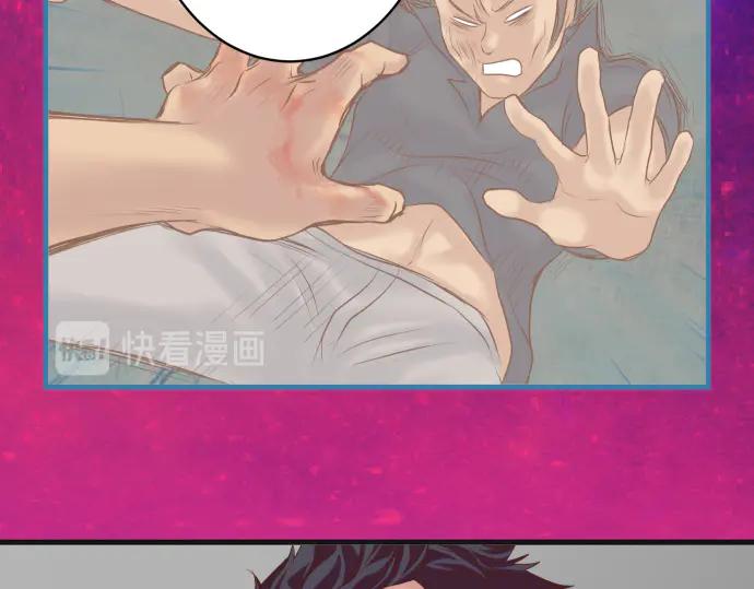 复仇要冷冷端上 - 第281话 期待 - 第3张图