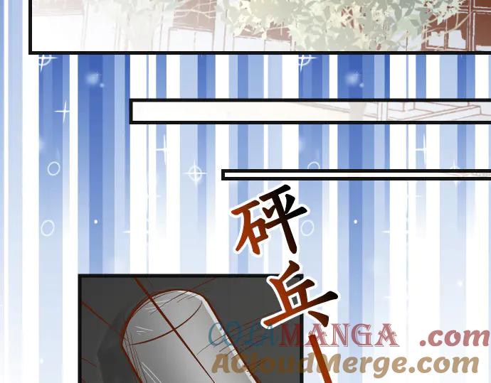 复仇要冷冷端上 - 第281话 期待 - 第49张图