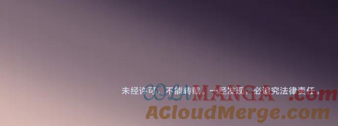 复仇要冷冷端上 - 第281话 期待 - 第97张图