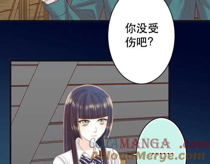 复仇要冷冷端上 - 第282话 邀请 - 第58张图