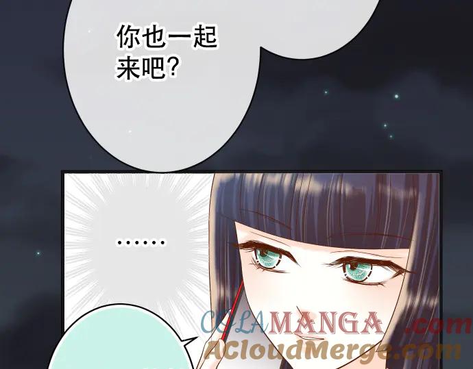 复仇要冷冷端上 - 第282话 邀请 - 第25张图