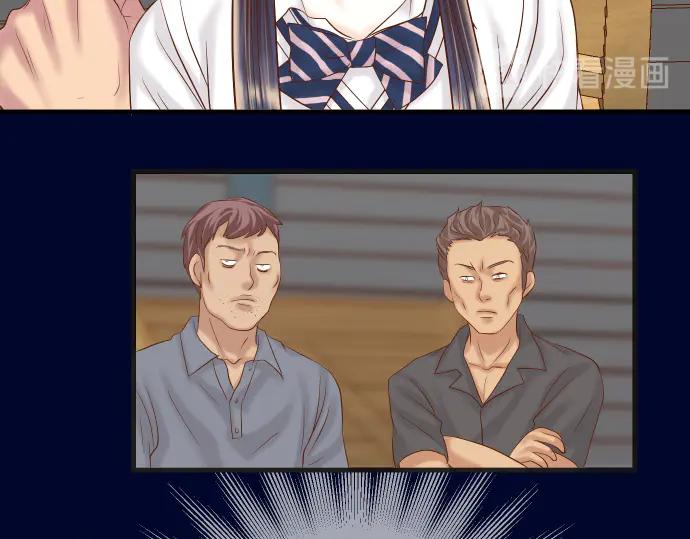 复仇要冷冷端上 - 第282话 邀请 - 第71张图