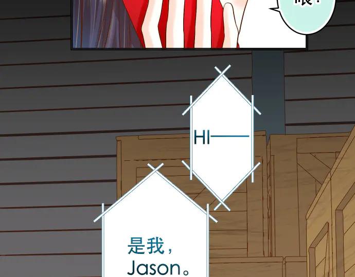 复仇要冷冷端上 - 第282话 邀请 - 第20张图