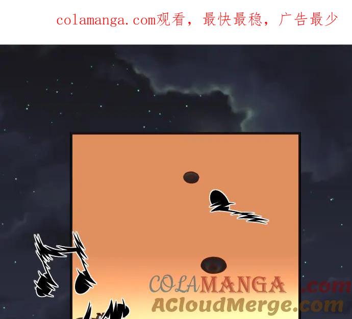 复仇要冷冷端上 - 第282话 邀请 - 第1张图