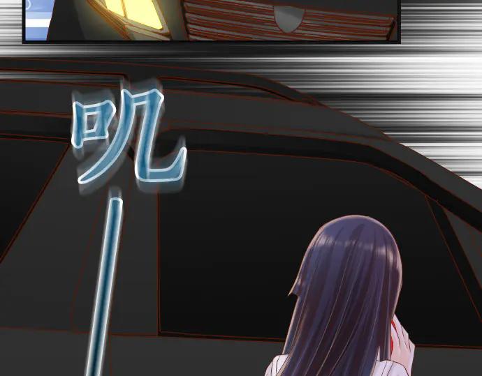 复仇要冷冷端上 - 第282话 邀请 - 第35张图