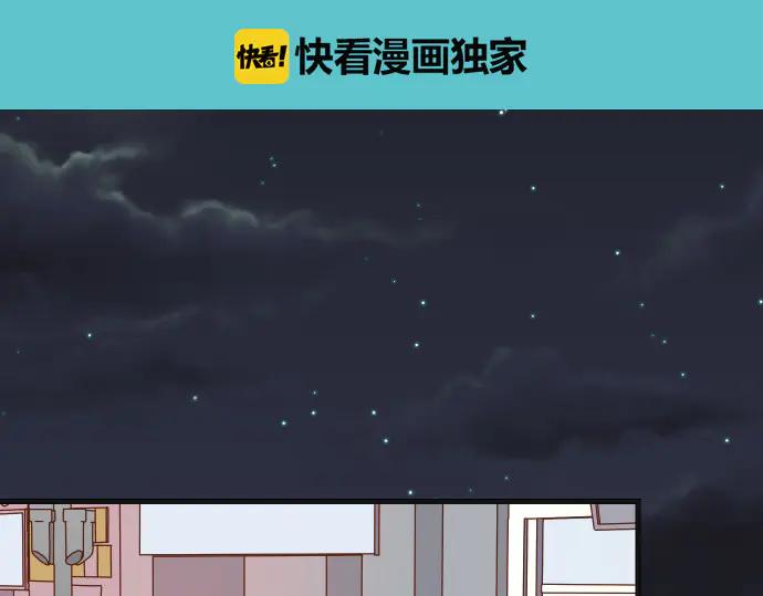 复仇要冷冷端上 - 第282话 邀请 - 第14张图