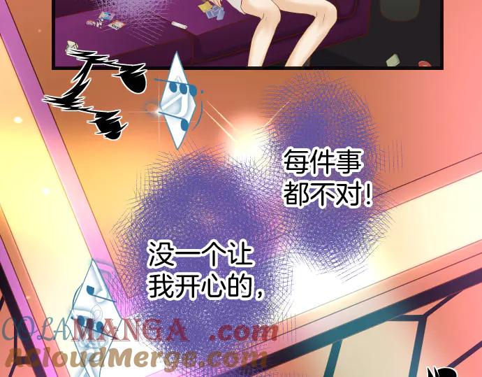 复仇要冷冷端上 - 第282话 邀请 - 第4张图