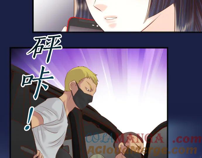 复仇要冷冷端上 - 第282话 邀请 - 第37张图