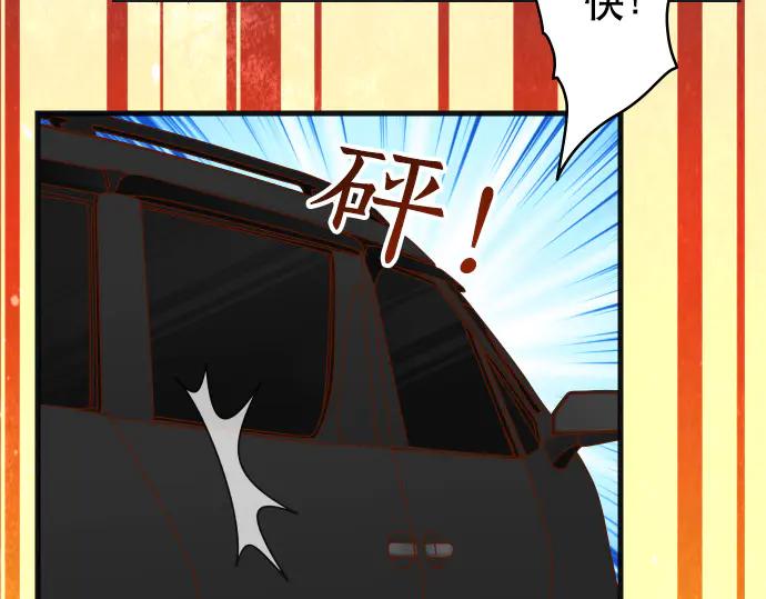 复仇要冷冷端上 - 第282话 邀请 - 第41张图