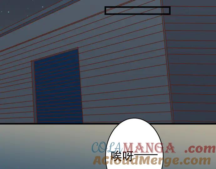 复仇要冷冷端上 - 第282话 邀请 - 第55张图