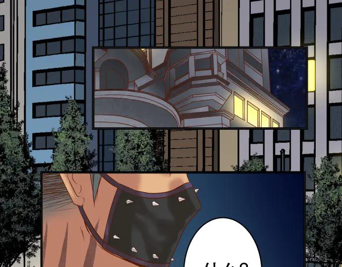 复仇要冷冷端上 - 第282话 邀请 - 第48张图