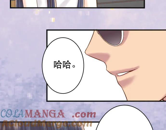 复仇要冷冷端上 - 第282话 邀请 - 第67张图