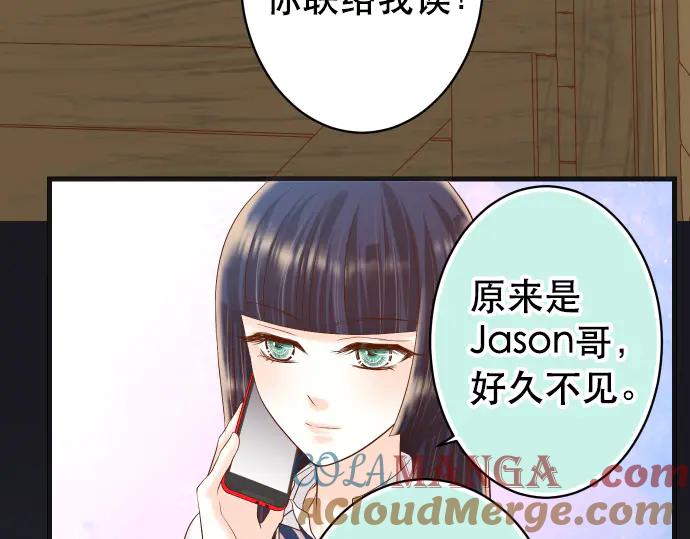 复仇要冷冷端上 - 第282话 邀请 - 第22张图