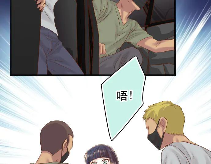 复仇要冷冷端上 - 第282话 邀请 - 第38张图