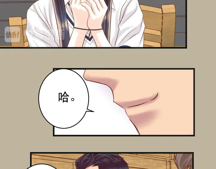 复仇要冷冷端上 - 第282话 邀请 - 第77张图