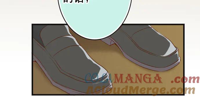 复仇要冷冷端上 - 第283话 交易 - 第33张图