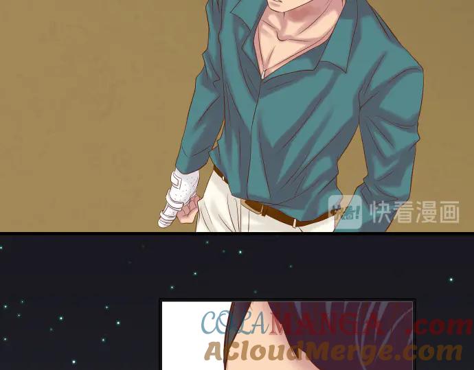 复仇要冷冷端上 - 第283话 交易 - 第5张图