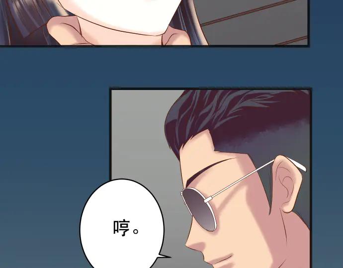 复仇要冷冷端上 - 第283话 交易 - 第52张图