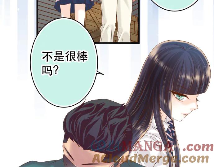 复仇要冷冷端上 - 第283话 交易 - 第93张图