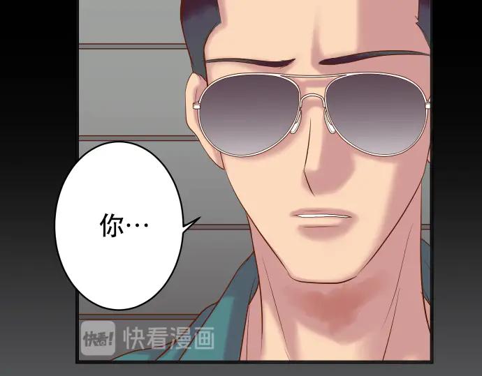 复仇要冷冷端上 - 第283话 交易 - 第36张图