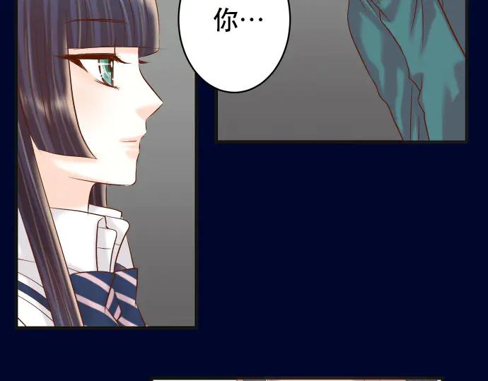 复仇要冷冷端上 - 第284话 诚意 - 第15张图