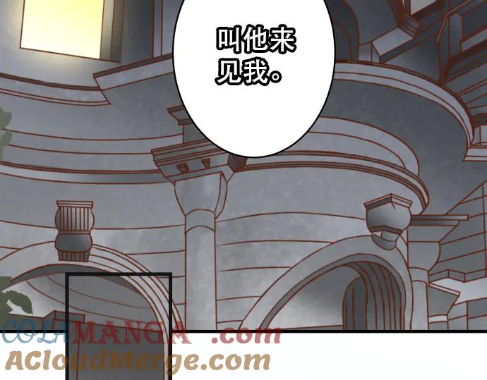 复仇要冷冷端上 - 第284话 诚意 - 第58张图