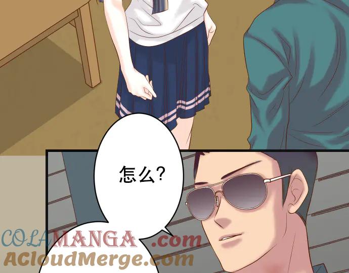 复仇要冷冷端上 - 第284话 诚意 - 第4张图