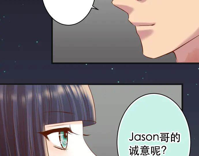 复仇要冷冷端上 - 第284话 诚意 - 第36张图