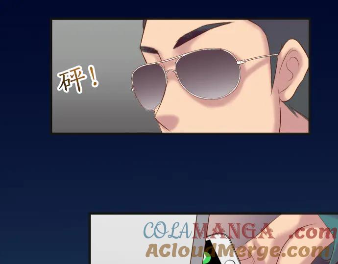 复仇要冷冷端上 - 第284话 诚意 - 第43张图